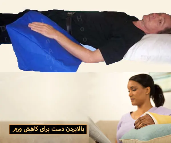 نحوه-خوابیدن-و-نشستن-بعد-عمل