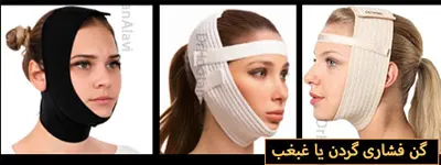 پانسمان-و-بخیه-بعد-از-جراحی